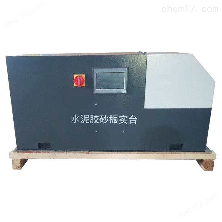 ZS-20H型水泥膠砂試驗振實臺 介紹(ZS-20H型水泥膠砂試驗振實臺 技術指標)(圖1) ZS-20H型水泥膠砂試驗振實臺 介紹(ZS-20H型水泥膠砂試驗振實臺 技術指標)(圖1)