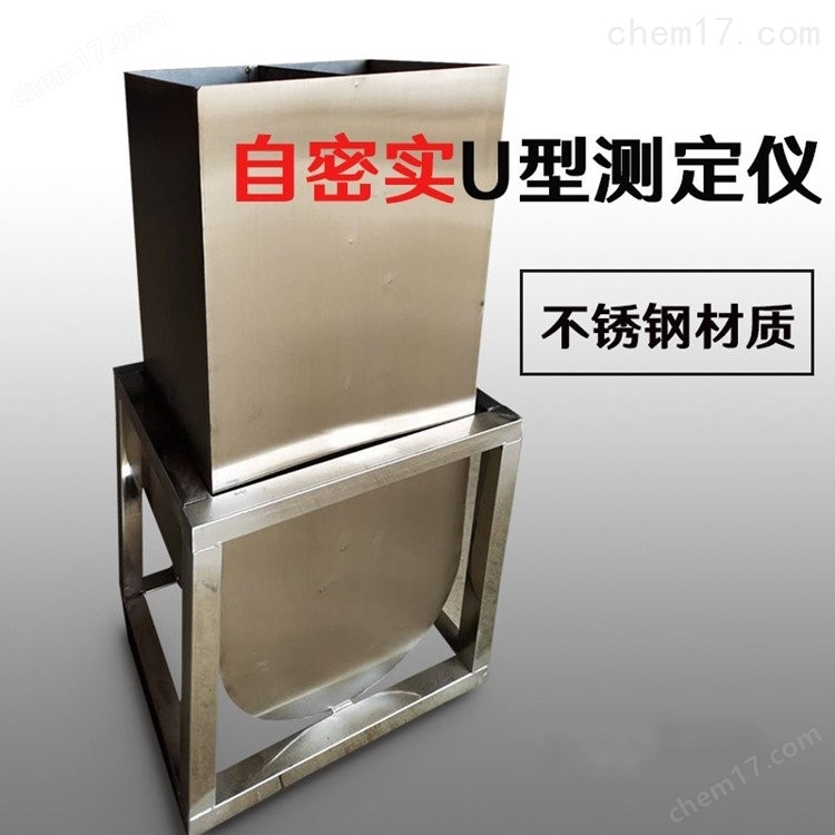 ZLT-338型 混凝土自密實U型測定儀 介紹(ZLT-338型 混凝土自密實U型測定儀 技術(shù)指標)(圖1) ZLT-338型 混凝土自密實U型測定儀 介紹(ZLT-338型 混凝土自密實U型測定儀 技術(shù)指標)(圖1)