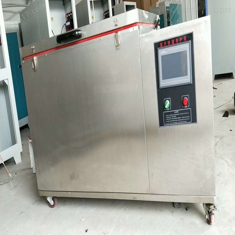 ZKY-400型 混凝土試件蒸汽養(yǎng)護(hù)箱 介紹(ZKY-400型 混凝土試件蒸汽養(yǎng)護(hù)箱 技術(shù)指標(biāo))(圖1) ZKY-400型 混凝土試件蒸汽養(yǎng)護(hù)箱 介紹(ZKY-400型 混凝土試件蒸汽養(yǎng)護(hù)箱 技術(shù)指標(biāo))(圖1)