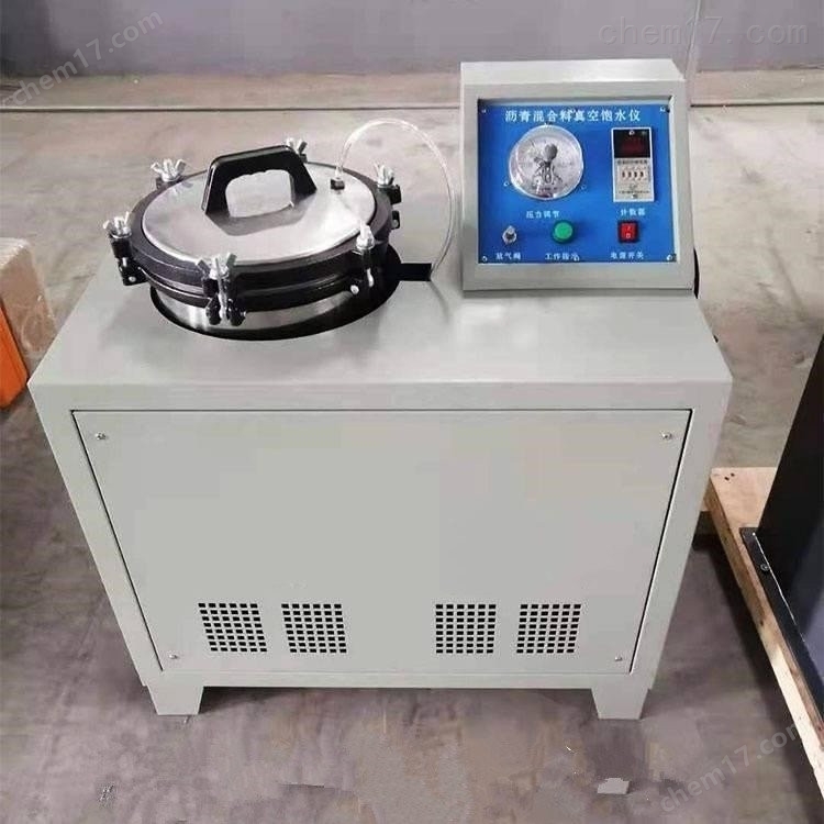 ZK-2型瀝青混合料試驗真空飽水機 介紹(ZK-2型瀝青混合料試驗真空飽水機 技術指標)(圖1) ZK-2型瀝青混合料試驗真空飽水機 介紹(ZK-2型瀝青混合料試驗真空飽水機 技術指標)(圖1)