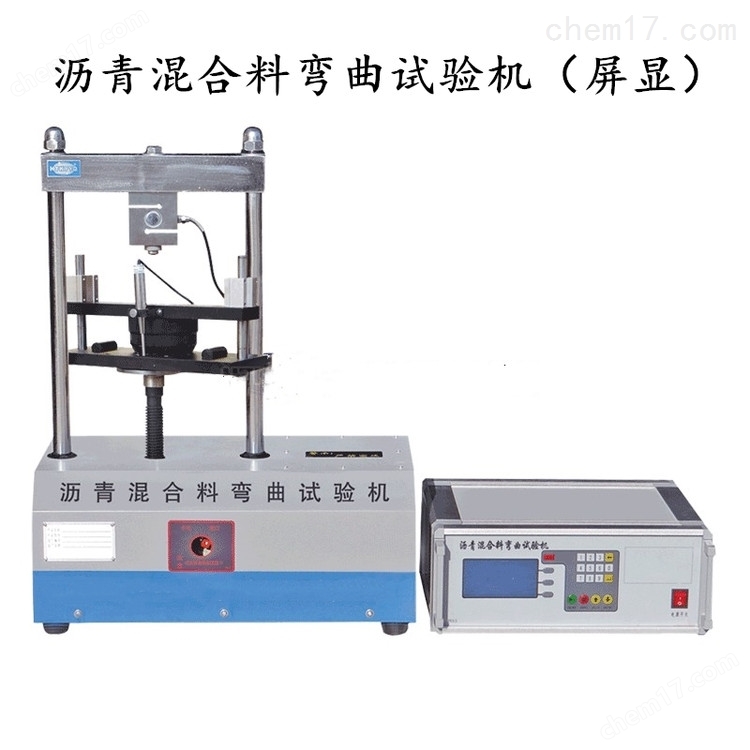 ZK-2型瀝青混合料試驗真空飽水機 介紹(ZK-2型瀝青混合料試驗真空飽水機 技術指標)(圖4) ZK-2型瀝青混合料試驗真空飽水機 介紹(ZK-2型瀝青混合料試驗真空飽水機 技術指標)(圖4)