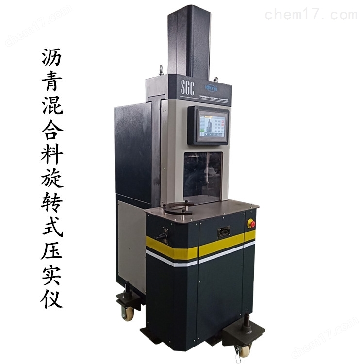 ZK-2型瀝青混合料試驗真空飽水機 介紹(ZK-2型瀝青混合料試驗真空飽水機 技術指標)(圖5) ZK-2型瀝青混合料試驗真空飽水機 介紹(ZK-2型瀝青混合料試驗真空飽水機 技術指標)(圖5)