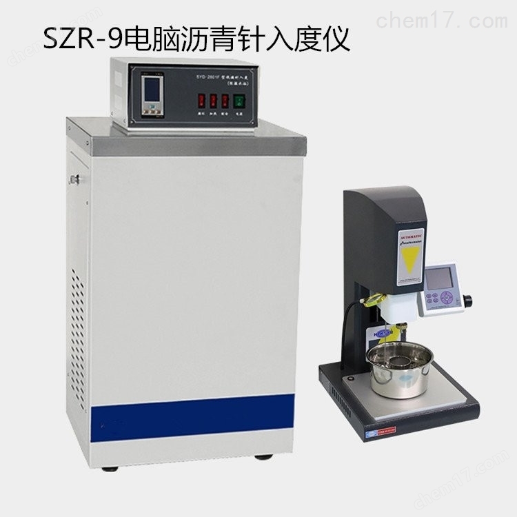 SZR-X型 電腦瀝青針入度儀(聯網版) 介紹(SZR-X型 電腦瀝青針入度儀(聯網版) 技術指標)(圖1) SZR-X型 電腦瀝青針入度儀(聯網版) 介紹(SZR-X型 電腦瀝青針入度儀(聯網版) 技術指標)(圖1)