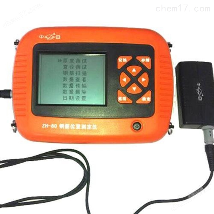 MT-C型混凝土鋼筋銹蝕儀 介紹(MT-C型混凝土鋼筋銹蝕儀 技術指標)(圖3) MT-C型混凝土鋼筋銹蝕儀 介紹(MT-C型混凝土鋼筋銹蝕儀 技術指標)(圖3)