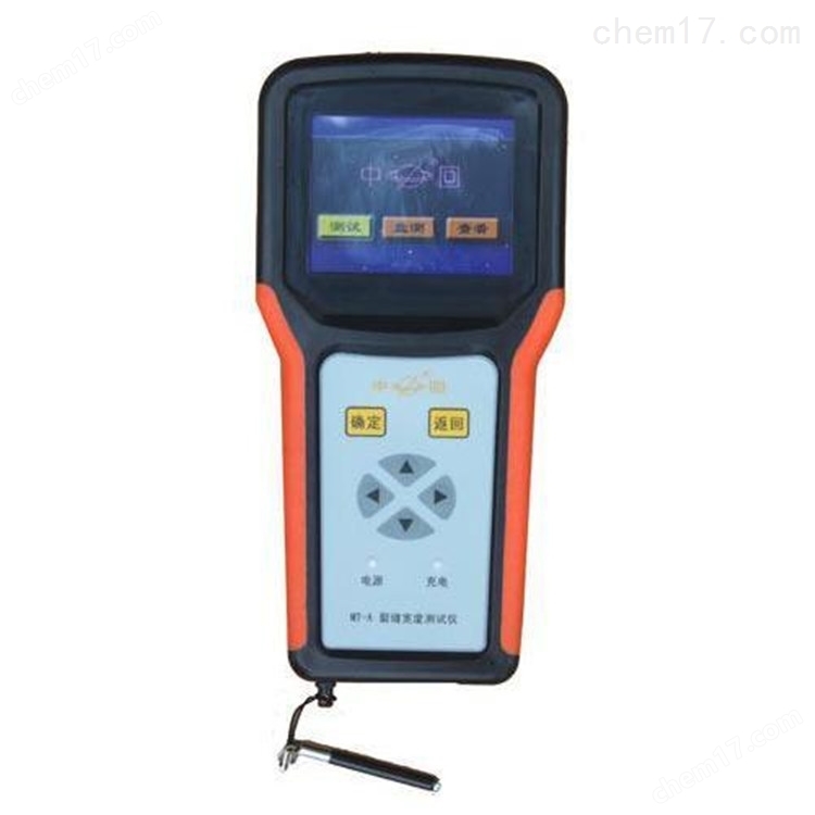 MT-C型混凝土鋼筋銹蝕儀 介紹(MT-C型混凝土鋼筋銹蝕儀 技術指標)(圖5) MT-C型混凝土鋼筋銹蝕儀 介紹(MT-C型混凝土鋼筋銹蝕儀 技術指標)(圖5)