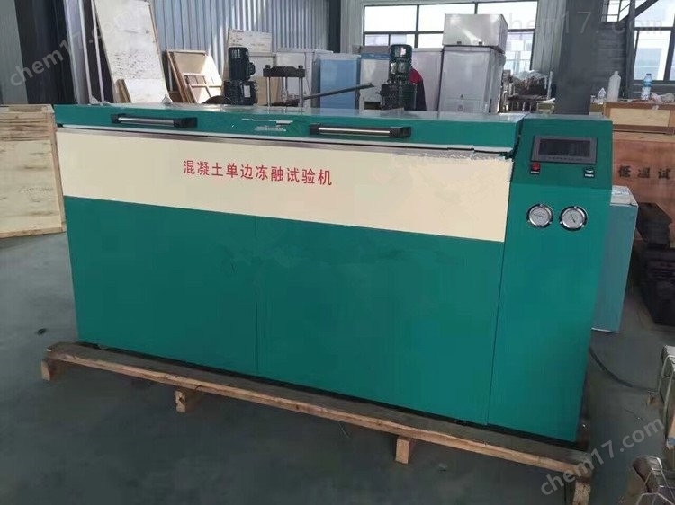 LSB-54型混凝土硫酸鹽干濕循環試驗機 介紹(LSB-54型混凝土硫酸鹽干濕循環試驗機 技術指標)(圖3) LSB-54型混凝土硫酸鹽干濕循環試驗機 介紹(LSB-54型混凝土硫酸鹽干濕循環試驗機 技術指標)(圖3)