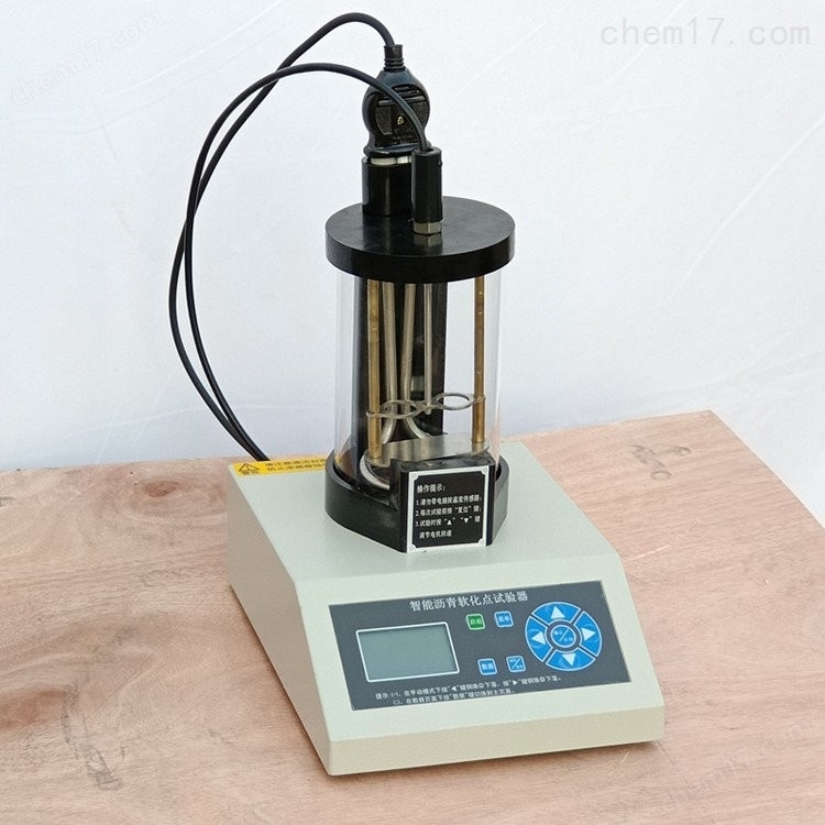 HR2806F型 電腦智能瀝青軟化點測定儀 介紹(HR2806F型 電腦智能瀝青軟化點測定儀 技術(shù)指標(biāo))(圖1) HR2806F型 電腦智能瀝青軟化點測定儀 介紹(HR2806F型 電腦智能瀝青軟化點測定儀 技術(shù)指標(biāo))(圖1)