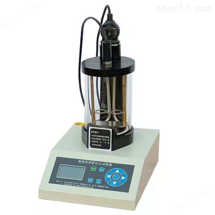 HR2806F型 電腦智能瀝青軟化點測定儀 介紹(HR2806F型 電腦智能瀝青軟化點測定儀 技術(shù)指標(biāo))(圖3) HR2806F型 電腦智能瀝青軟化點測定儀 介紹(HR2806F型 電腦智能瀝青軟化點測定儀 技術(shù)指標(biāo))(圖3)