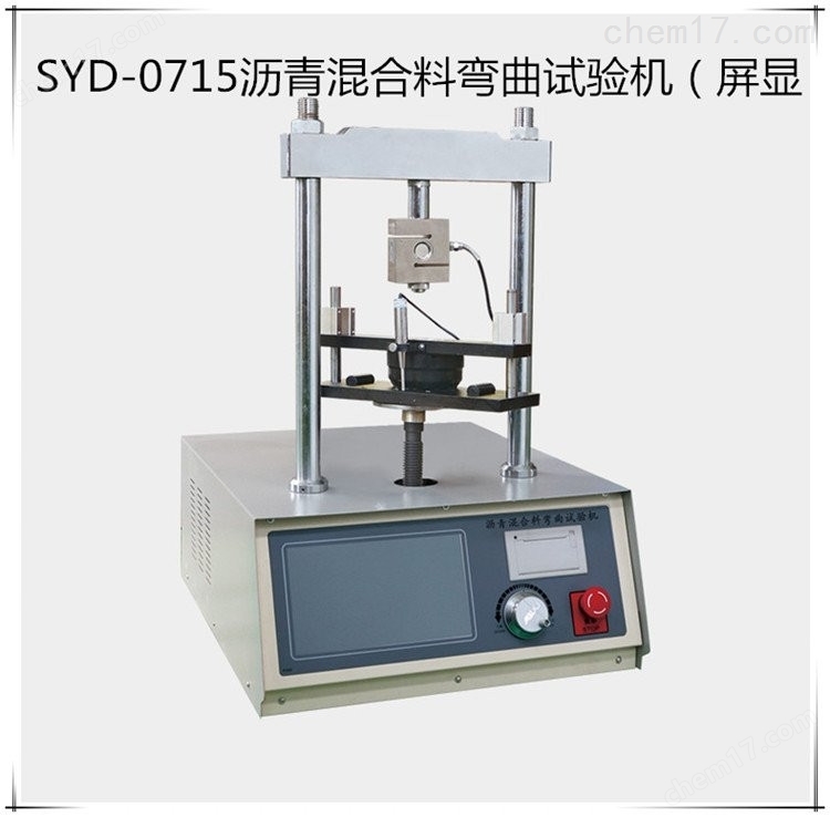 LM-IV型屏顯全自動瀝青混合料大理論密度儀 介紹(LM-IV型屏顯全自動瀝青混合料大理論密度儀 技術指標)(圖5) LM-IV型屏顯全自動瀝青混合料大理論密度儀 介紹(LM-IV型屏顯全自動瀝青混合料大理論密度儀 技術指標)(圖5)