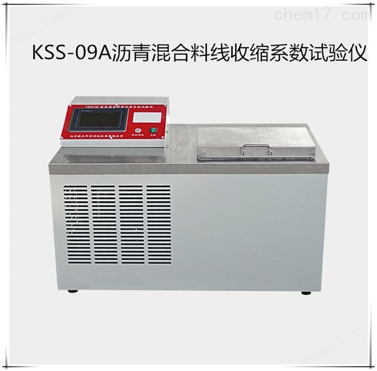 LM-IV型屏顯全自動瀝青混合料大理論密度儀 介紹(LM-IV型屏顯全自動瀝青混合料大理論密度儀 技術指標)(圖3) LM-IV型屏顯全自動瀝青混合料大理論密度儀 介紹(LM-IV型屏顯全自動瀝青混合料大理論密度儀 技術指標)(圖3)