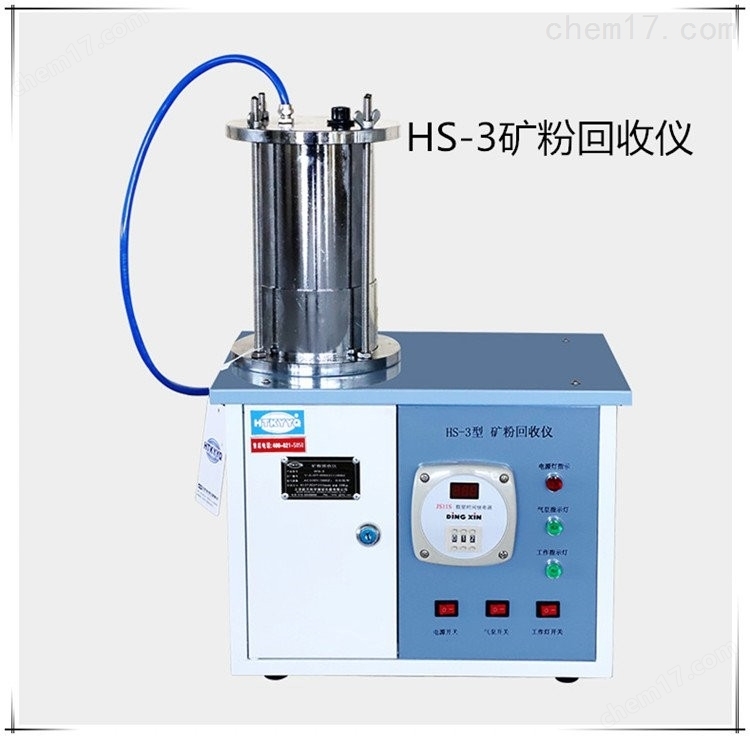 公路版微機(jī)伺服瀝青混合料**試驗(yàn)機(jī) 介紹(公路版微機(jī)伺服瀝青混合料**試驗(yàn)機(jī) 技術(shù)指標(biāo))(圖3) 公路版微機(jī)伺服瀝青混合料**試驗(yàn)機(jī) 介紹(公路版微機(jī)伺服瀝青混合料**試驗(yàn)機(jī) 技術(shù)指標(biāo))(圖3)