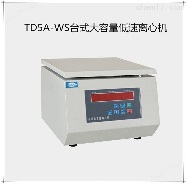 公路版微機(jī)伺服瀝青混合料**試驗(yàn)機(jī) 介紹(公路版微機(jī)伺服瀝青混合料**試驗(yàn)機(jī) 技術(shù)指標(biāo))(圖5) 公路版微機(jī)伺服瀝青混合料**試驗(yàn)機(jī) 介紹(公路版微機(jī)伺服瀝青混合料**試驗(yàn)機(jī) 技術(shù)指標(biāo))(圖5)