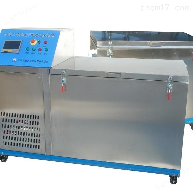 HDGS-54型混凝土硫酸鹽干濕循環(huán)試驗(yàn)機(jī) 介紹(HDGS-54型混凝土硫酸鹽干濕循環(huán)試驗(yàn)機(jī) 技術(shù)指標(biāo))(圖1) HDGS-54型混凝土硫酸鹽干濕循環(huán)試驗(yàn)機(jī) 介紹(HDGS-54型混凝土硫酸鹽干濕循環(huán)試驗(yàn)機(jī) 技術(shù)指標(biāo))(圖1)