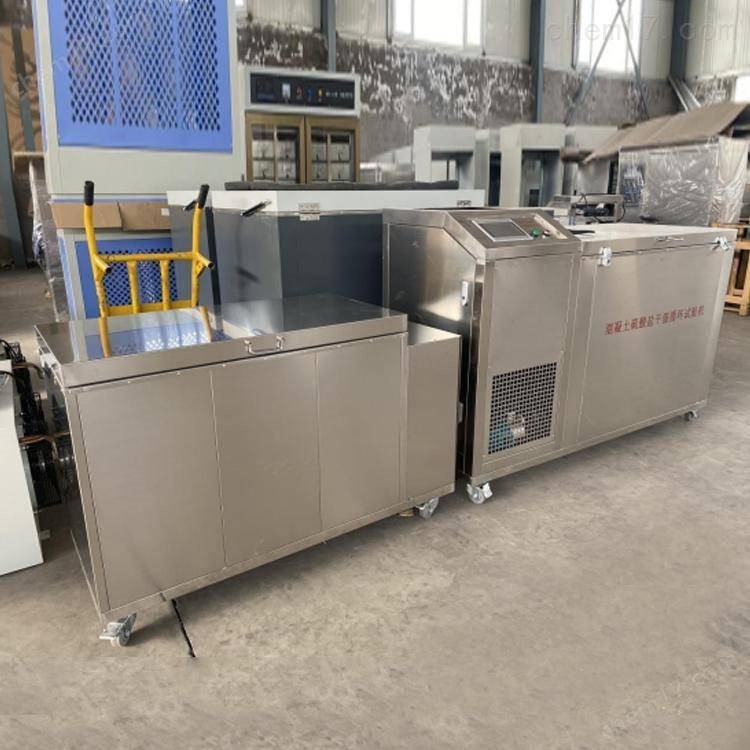 HDGS-54型混凝土硫酸鹽干濕循環(huán)試驗(yàn)機(jī) 介紹(HDGS-54型混凝土硫酸鹽干濕循環(huán)試驗(yàn)機(jī) 技術(shù)指標(biāo))(圖4) HDGS-54型混凝土硫酸鹽干濕循環(huán)試驗(yàn)機(jī) 介紹(HDGS-54型混凝土硫酸鹽干濕循環(huán)試驗(yàn)機(jī) 技術(shù)指標(biāo))(圖4)