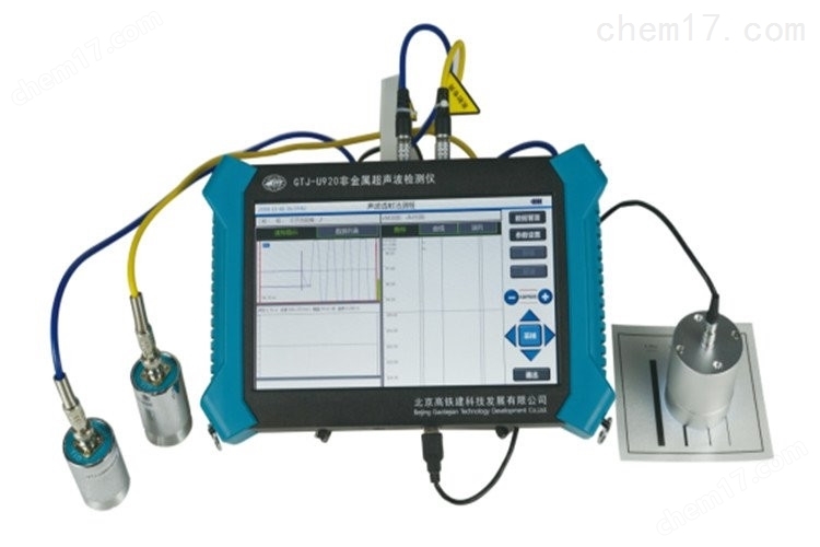 GTJ-XSY型 混凝土鋼筋銹蝕儀 介紹(GTJ-XSY型 混凝土鋼筋銹蝕儀 技術指標)(圖2) GTJ-XSY型 混凝土鋼筋銹蝕儀 介紹(GTJ-XSY型 混凝土鋼筋銹蝕儀 技術指標)(圖2)