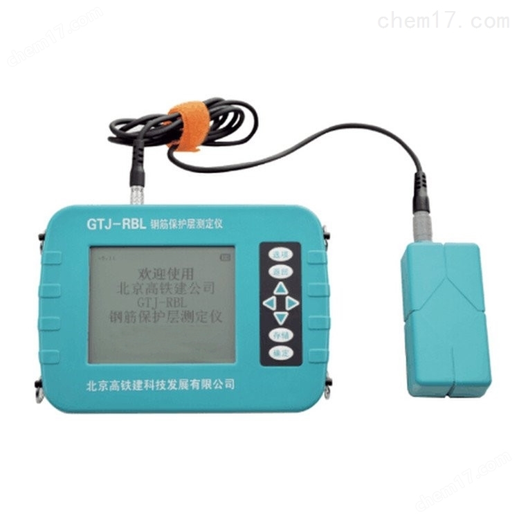 GTJ-T100型 高精度油漆涂層測厚儀 介紹(GTJ-T100型 高精度油漆涂層測厚儀 技術(shù)指標(biāo))(圖4) GTJ-T100型 高精度油漆涂層測厚儀 介紹(GTJ-T100型 高精度油漆涂層測厚儀 技術(shù)指標(biāo))(圖4)