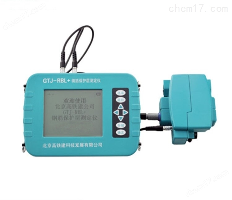 GTJ-T100型 高精度油漆涂層測厚儀 介紹(GTJ-T100型 高精度油漆涂層測厚儀 技術(shù)指標(biāo))(圖3) GTJ-T100型 高精度油漆涂層測厚儀 介紹(GTJ-T100型 高精度油漆涂層測厚儀 技術(shù)指標(biāo))(圖3)