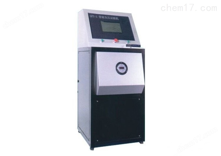 GFY-1型檢測管材管道負壓試驗機 介紹(GFY-1型檢測管材管道負壓試驗機 技術指標)(圖1) GFY-1型檢測管材管道負壓試驗機 介紹(GFY-1型檢測管材管道負壓試驗機 技術指標)(圖1)