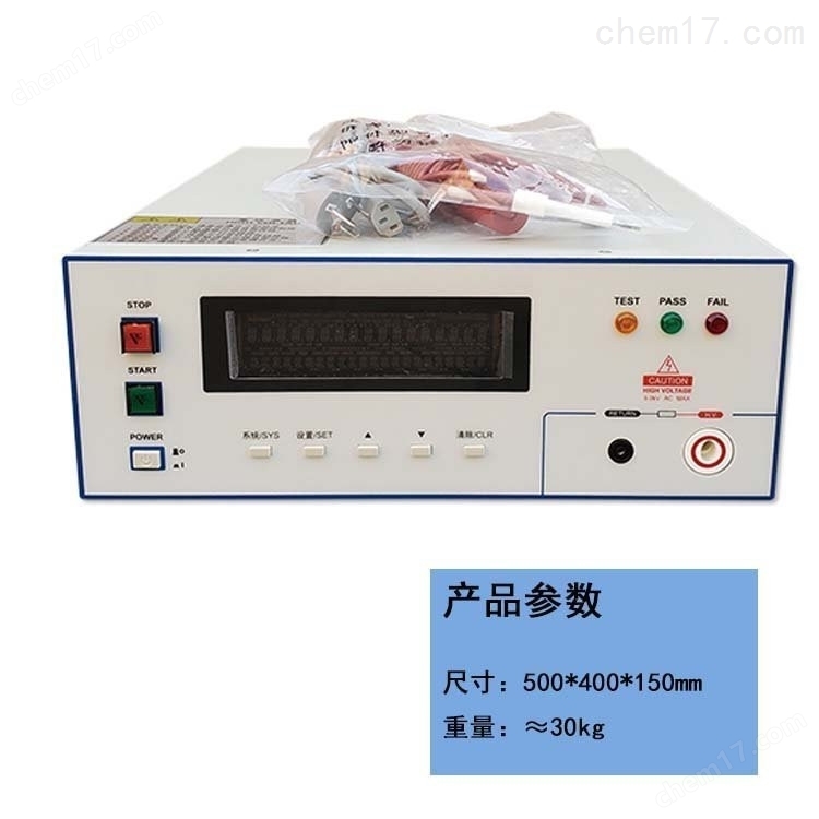 GFY-1型檢測管材管道負壓試驗機 介紹(GFY-1型檢測管材管道負壓試驗機 技術指標)(圖3) GFY-1型檢測管材管道負壓試驗機 介紹(GFY-1型檢測管材管道負壓試驗機 技術指標)(圖3)