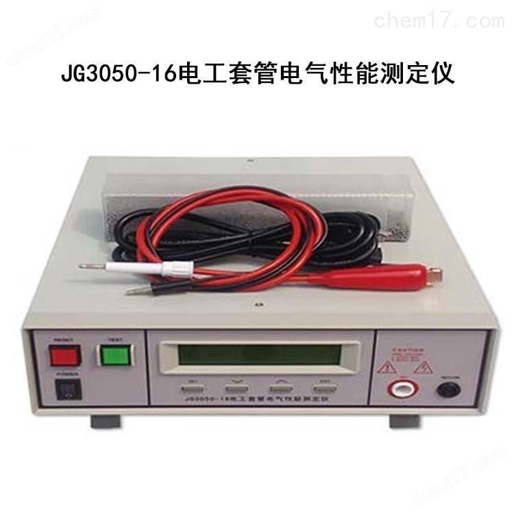 GFY-1型檢測管材管道負壓試驗機 介紹(GFY-1型檢測管材管道負壓試驗機 技術指標)(圖5) GFY-1型檢測管材管道負壓試驗機 介紹(GFY-1型檢測管材管道負壓試驗機 技術指標)(圖5)