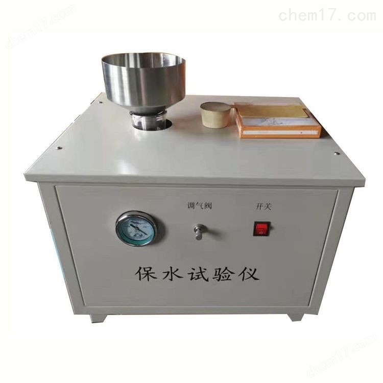 GB-T9775-2008石膏板遇火穩(wěn)定性能測(cè)試儀 介紹(GB-T9775-2008石膏板遇火穩(wěn)定性能測(cè)試儀 技術(shù)指標(biāo))(圖5) GB-T9775-2008石膏板遇火穩(wěn)定性能測(cè)試儀 介紹(GB-T9775-2008石膏板遇火穩(wěn)定性能測(cè)試儀 技術(shù)指標(biāo))(圖5)