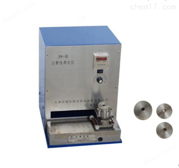 DM-III型涂料膩?zhàn)哟蚰バ詼y(cè)定儀 介紹(DM-III型涂料膩?zhàn)哟蚰バ詼y(cè)定儀 技術(shù)指標(biāo))(圖4) DM-III型涂料膩?zhàn)哟蚰バ詼y(cè)定儀 介紹(DM-III型涂料膩?zhàn)哟蚰バ詼y(cè)定儀 技術(shù)指標(biāo))(圖4)