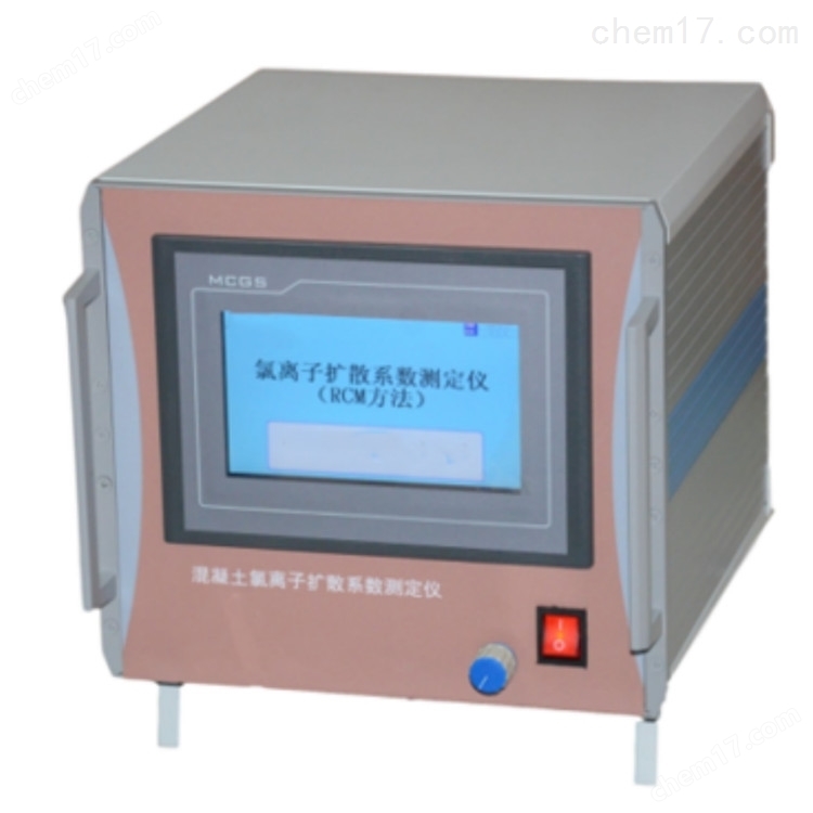 混凝土氯離子擴散系數檢測儀 介紹(混凝土氯離子擴散系數檢測儀 技術指標)(圖1) 混凝土氯離子擴散系數檢測儀 介紹(混凝土氯離子擴散系數檢測儀 技術指標)(圖1)