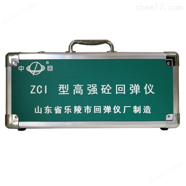 ZC3-A+型 混凝土回彈儀 介紹（ZC3-A+型 混凝土回彈儀 技術指標）(圖4)