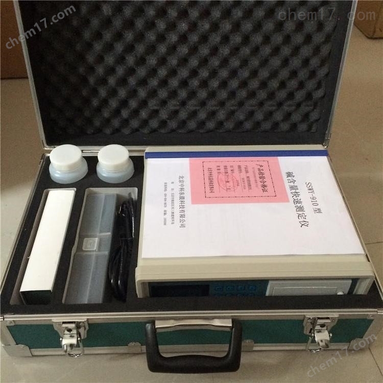 SWY-910混凝土原材料堿含量快速測定儀 介紹(SWY-910混凝土原材料堿含量快速測定儀 技術指標)(圖3) SWY-910混凝土原材料堿含量快速測定儀 介紹(SWY-910混凝土原材料堿含量快速測定儀 技術指標)(圖3)