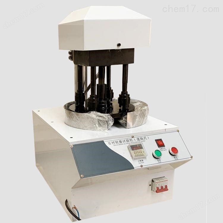道瑞式SM-4型石材耐磨試驗(yàn)機(jī) 介紹(道瑞式SM-4型石材耐磨試驗(yàn)機(jī) 技術(shù)指標(biāo))(圖1) 道瑞式SM-4型石材耐磨試驗(yàn)機(jī) 介紹(道瑞式SM-4型石材耐磨試驗(yàn)機(jī) 技術(shù)指標(biāo))(圖1)