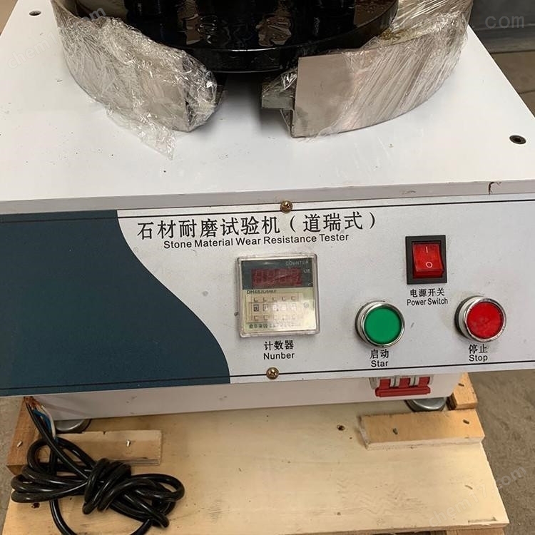 道瑞式SM-4型石材耐磨試驗(yàn)機(jī) 介紹(道瑞式SM-4型石材耐磨試驗(yàn)機(jī) 技術(shù)指標(biāo))(圖5) 道瑞式SM-4型石材耐磨試驗(yàn)機(jī) 介紹(道瑞式SM-4型石材耐磨試驗(yàn)機(jī) 技術(shù)指標(biāo))(圖5)