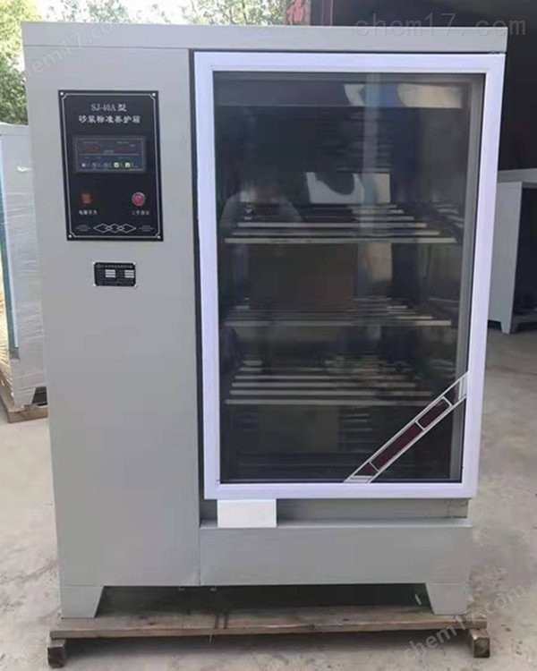 SJ-40A型CA水泥膠砂砂漿標(biāo)準(zhǔn)養(yǎng)護(hù)箱 介紹(SJ-40A型CA水泥膠砂砂漿標(biāo)準(zhǔn)養(yǎng)護(hù)箱 技術(shù)指標(biāo))(圖1) SJ-40A型CA水泥膠砂砂漿標(biāo)準(zhǔn)養(yǎng)護(hù)箱 介紹(SJ-40A型CA水泥膠砂砂漿標(biāo)準(zhǔn)養(yǎng)護(hù)箱 技術(shù)指標(biāo))(圖1)