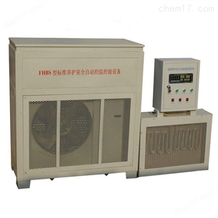 SJ-40A型CA水泥膠砂砂漿標(biāo)準(zhǔn)養(yǎng)護(hù)箱 介紹(SJ-40A型CA水泥膠砂砂漿標(biāo)準(zhǔn)養(yǎng)護(hù)箱 技術(shù)指標(biāo))(圖4) SJ-40A型CA水泥膠砂砂漿標(biāo)準(zhǔn)養(yǎng)護(hù)箱 介紹(SJ-40A型CA水泥膠砂砂漿標(biāo)準(zhǔn)養(yǎng)護(hù)箱 技術(shù)指標(biāo))(圖4)