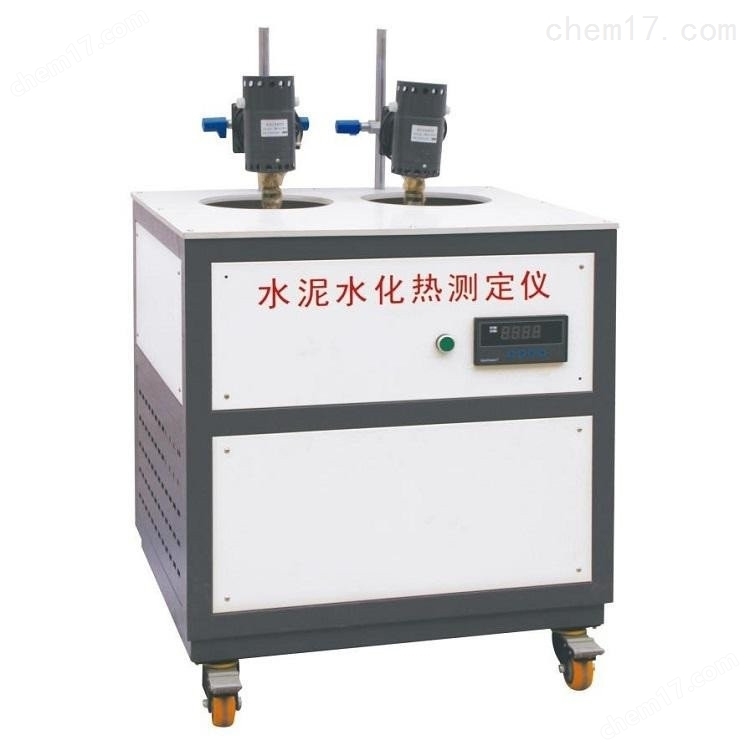 SHR-650IV型自動恒溫水泥水化熱測定儀 介紹(SHR-650IV型自動恒溫水泥水化熱測定儀 技術指標)(圖1) SHR-650IV型自動恒溫水泥水化熱測定儀 介紹(SHR-650IV型自動恒溫水泥水化熱測定儀 技術指標)(圖1)