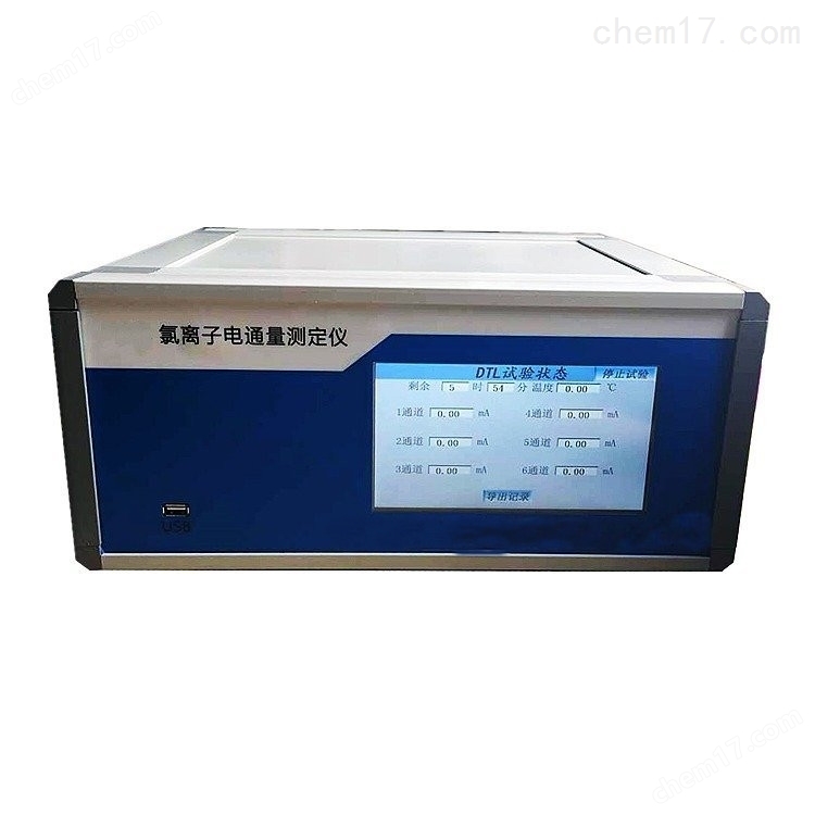 NJ-DTL型混凝土氯離子電通量測定儀 介紹(NJ-DTL型混凝土氯離子電通量測定儀 技術指標)(圖3) NJ-DTL型混凝土氯離子電通量測定儀 介紹(NJ-DTL型混凝土氯離子電通量測定儀 技術指標)(圖3)