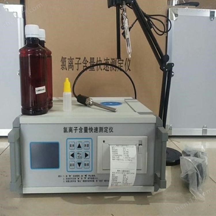 NJCL-B型 混凝土氯離子含量快速測定儀 介紹(NJCL-B型 混凝土氯離子含量快速測定儀 技術指標)(圖2) NJCL-B型 混凝土氯離子含量快速測定儀 介紹(NJCL-B型 混凝土氯離子含量快速測定儀 技術指標)(圖2)