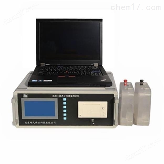 NJCL-B型 混凝土氯離子含量快速測定儀 介紹(NJCL-B型 混凝土氯離子含量快速測定儀 技術指標)(圖5) NJCL-B型 混凝土氯離子含量快速測定儀 介紹(NJCL-B型 混凝土氯離子含量快速測定儀 技術指標)(圖5)