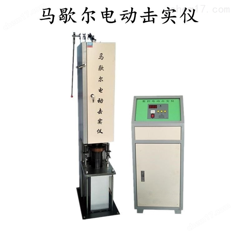 MDJ-IIA型瀝青混合料馬歇爾電動擊實儀 介紹(MDJ-IIA型瀝青混合料馬歇爾電動擊實儀 技術指標)(圖1) MDJ-IIA型瀝青混合料馬歇爾電動擊實儀 介紹(MDJ-IIA型瀝青混合料馬歇爾電動擊實儀 技術指標)(圖1)