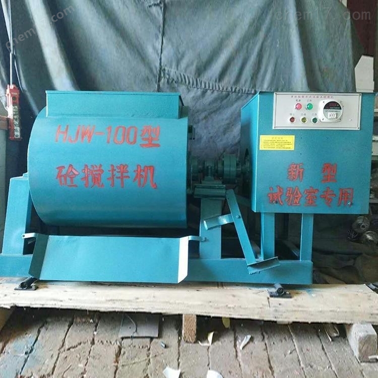 HJS-60型強制式雙臥軸混凝土試驗用攪拌機 介紹(HJS-60型強制式雙臥軸混凝土試驗用攪拌機 技術指標)(圖4) HJS-60型強制式雙臥軸混凝土試驗用攪拌機 介紹(HJS-60型強制式雙臥軸混凝土試驗用攪拌機 技術指標)(圖4)