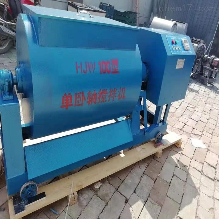 HJS-60型強制式雙臥軸混凝土試驗用攪拌機 介紹(HJS-60型強制式雙臥軸混凝土試驗用攪拌機 技術指標)(圖5) HJS-60型強制式雙臥軸混凝土試驗用攪拌機 介紹(HJS-60型強制式雙臥軸混凝土試驗用攪拌機 技術指標)(圖5)