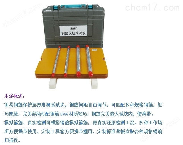 GTJ-40型多功能混凝土砂漿強度檢測儀 介紹(GTJ-40型多功能混凝土砂漿強度檢測儀 技術指標)(圖4) GTJ-40型多功能混凝土砂漿強度檢測儀 介紹(GTJ-40型多功能混凝土砂漿強度檢測儀 技術指標)(圖4)