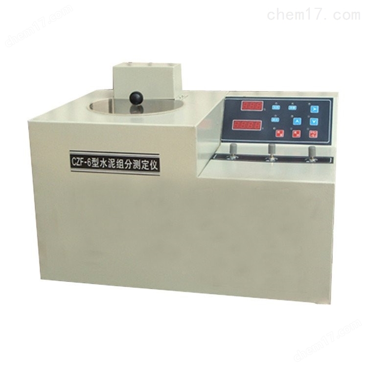 CZF-6型自動化智能型水泥組分測定儀 介紹(CZF-6型自動化智能型水泥組分測定儀 技術指標)(圖2) CZF-6型自動化智能型水泥組分測定儀 介紹(CZF-6型自動化智能型水泥組分測定儀 技術指標)(圖2)