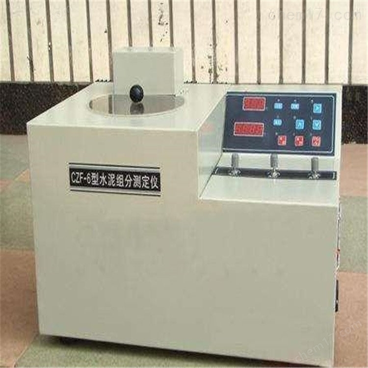 CZF-6型自動化智能型水泥組分測定儀 介紹(CZF-6型自動化智能型水泥組分測定儀 技術指標)(圖4) CZF-6型自動化智能型水泥組分測定儀 介紹(CZF-6型自動化智能型水泥組分測定儀 技術指標)(圖4)