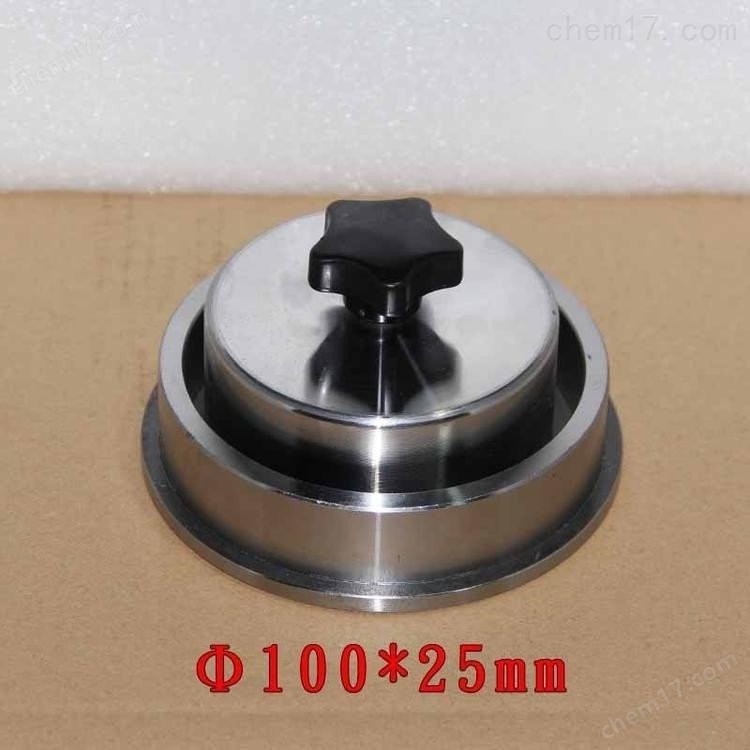 70×70×20mm型砂漿粘結強度成型試模 介紹(70×70×20mm型砂漿粘結強度成型試模 技術指標)(圖3) 70×70×20mm型砂漿粘結強度成型試模 介紹(70×70×20mm型砂漿粘結強度成型試模 技術指標)(圖3)