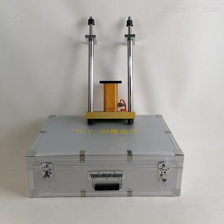 TCY-30型砌筑砂漿強度檢測儀（推出法） 介紹（TCY-30型砌筑砂漿強度檢測儀（推出法） 技術指標）(圖2)