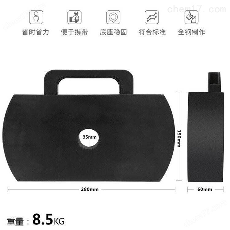 HC-FL20型混凝土錨桿拉拔儀反力支撐架 介紹(HC-FL20型混凝土錨桿拉拔儀反力支撐架 技術指標)(圖1) HC-FL20型混凝土錨桿拉拔儀反力支撐架 介紹(HC-FL20型混凝土錨桿拉拔儀反力支撐架 技術指標)(圖1)