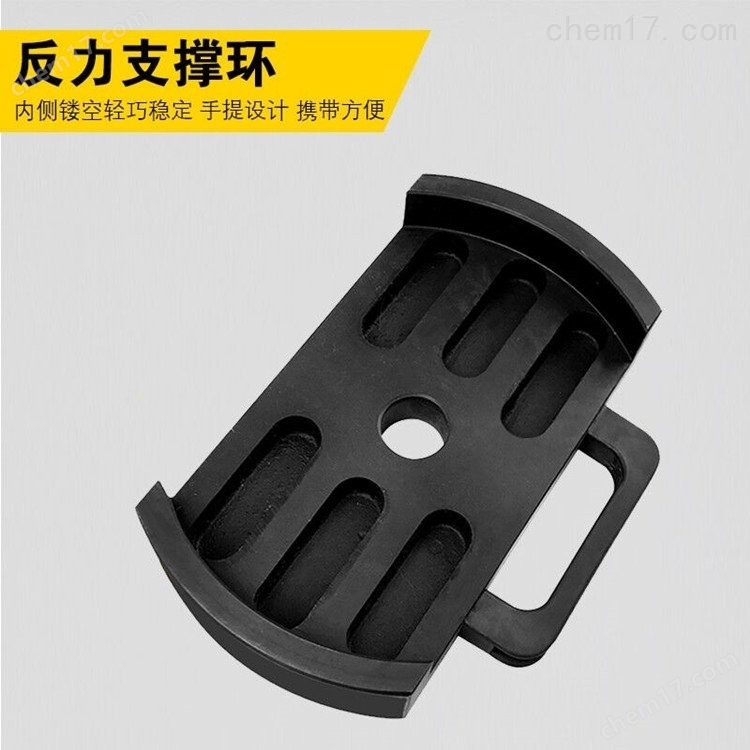 HC-FL20型混凝土錨桿拉拔儀反力支撐架 介紹(HC-FL20型混凝土錨桿拉拔儀反力支撐架 技術指標)(圖5) HC-FL20型混凝土錨桿拉拔儀反力支撐架 介紹(HC-FL20型混凝土錨桿拉拔儀反力支撐架 技術指標)(圖5)