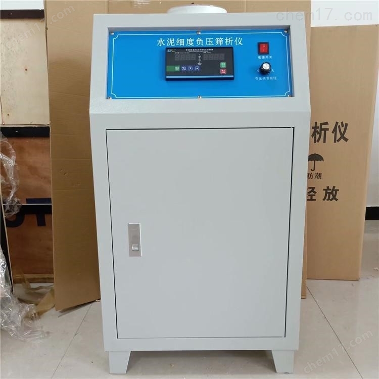 HR-8型水泥水化熱測定儀直接法 介紹(HR-8型水泥水化熱測定儀直接法 技術指標)(圖5) HR-8型水泥水化熱測定儀直接法 介紹(HR-8型水泥水化熱測定儀直接法 技術指標)(圖5)