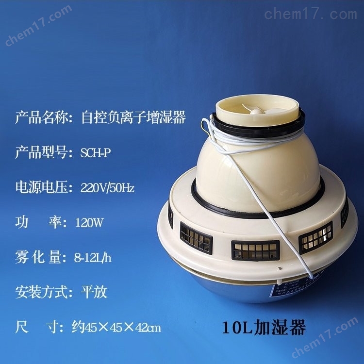 實驗室設(shè)備電熱恒溫油浴鍋 介紹（實驗室設(shè)備電熱恒溫油浴鍋 技術(shù)指標(biāo)）(圖5)