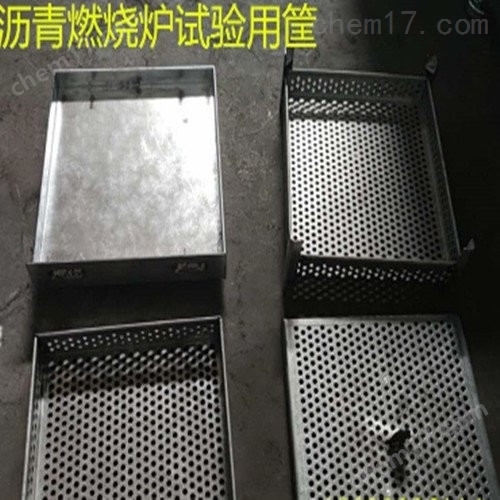 瀝青軟化點試驗燒杯 介紹(瀝青軟化點試驗燒杯 技術指標)(圖5) 瀝青軟化點試驗燒杯 介紹(瀝青軟化點試驗燒杯 技術指標)(圖5)